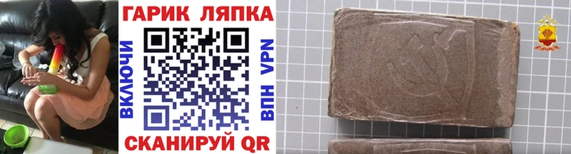 Наркошоп купить АМФ  МЕФ  Гашиш  СК  Метамфетамин  COCAIN  Каннабис  Ачхой-Мартан