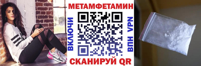 Купить  Ачхой-Мартан  Амфетамин 97% 