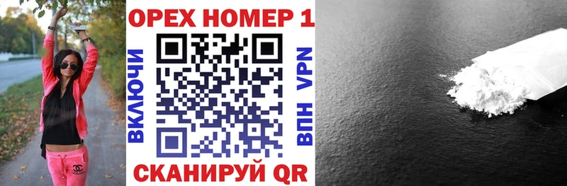 КОКАИН Эквадор Ачхой-Мартан