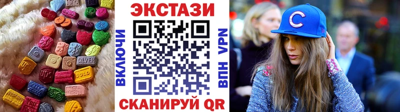 Купить где Ачхой-Мартан ЭКСТАЗИ ешки