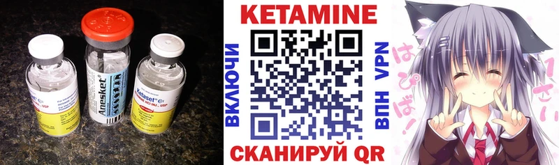 КЕТАМИН ketamine  Купить закладки  Ачхой-Мартан 