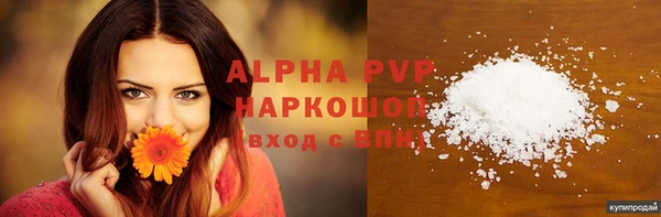 мефедрон VHQ Пролетарск