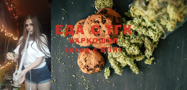 мефедрон VHQ Пролетарск