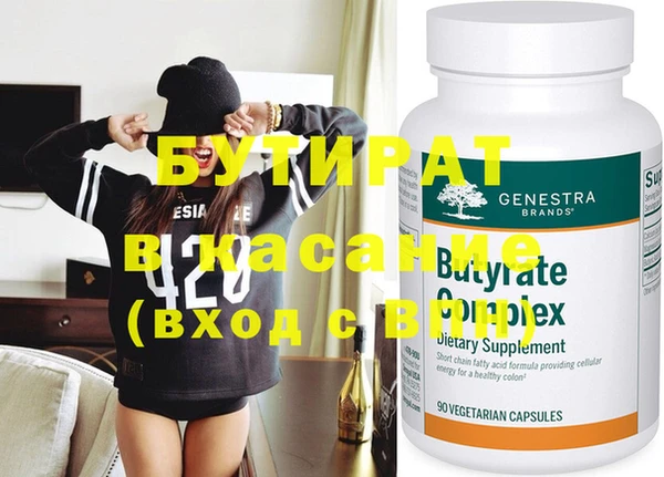 ECSTASY Протвино