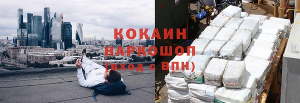 кокаин премиум Приозерск