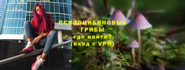 мефедрон VHQ Пролетарск