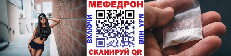 Купить  Ачхой-Мартан  МЯУ-МЯУ кристаллы 