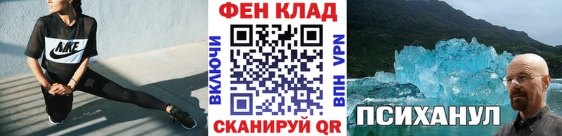 Купить  Ачхой-Мартан  МЕТАМФЕТАМИН мет 