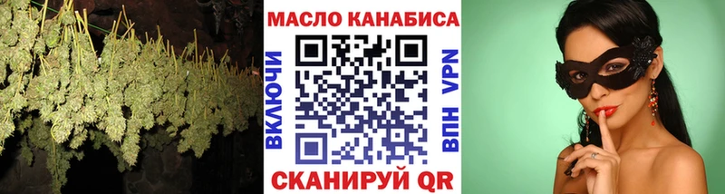 ТГК гашишное масло  Купить где  Ачхой-Мартан 