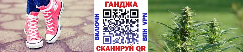 МАРИХУАНА SATIVA & INDICA Купить где Ачхой-Мартан